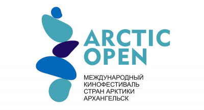 Архангельск снова станет столицей кино в Арктике.